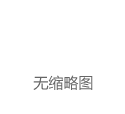 比特币年内大涨69%！公募基金下场「炒币」